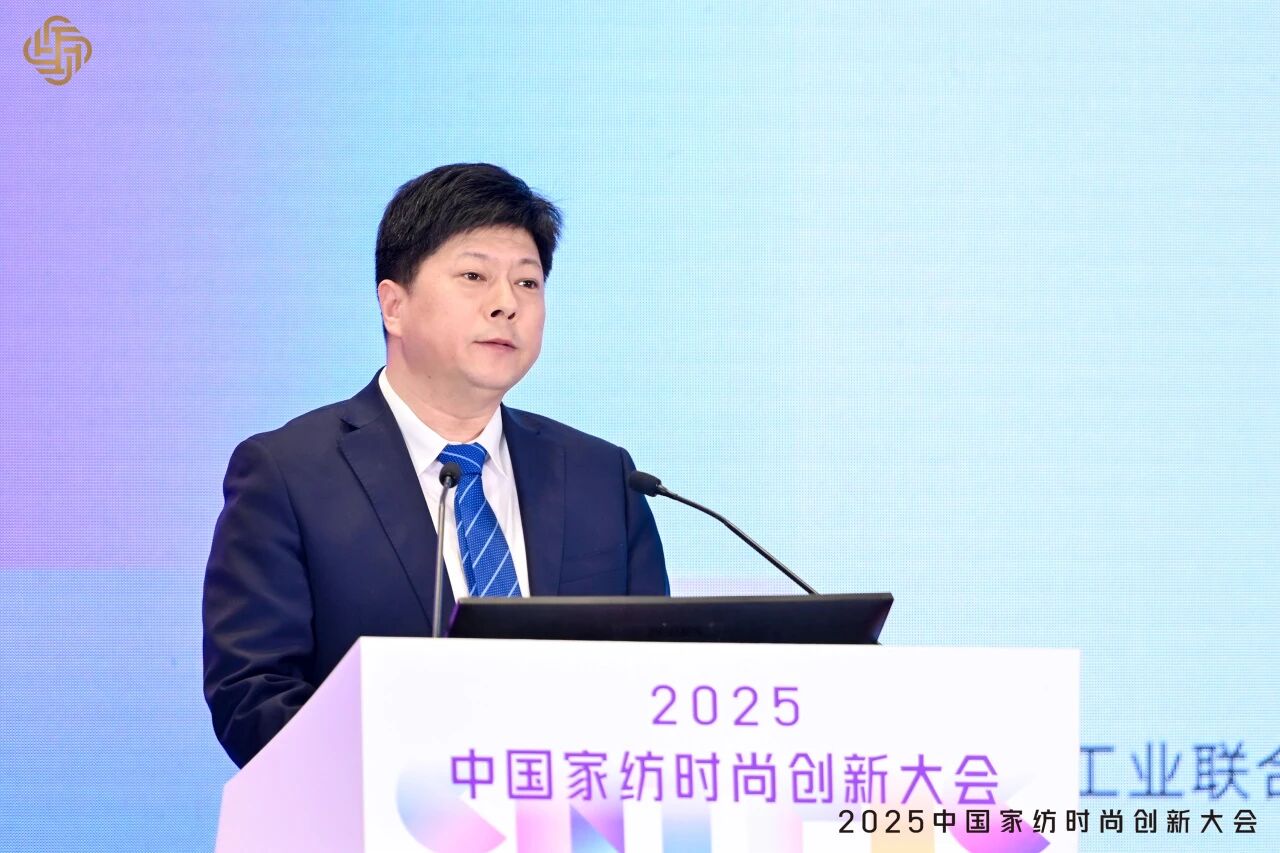 大家氣象 &middot; 時(shí)尚進(jìn)化，2025中國(guó)家紡時(shí)尚創(chuàng)新大會(huì)激活產(chǎn)業(yè)新勢(shì)力