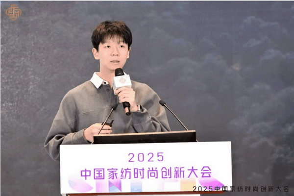 大家氣象 &middot; 時(shí)尚進(jìn)化，2025中國(guó)家紡時(shí)尚創(chuàng)新大會(huì)激活產(chǎn)業(yè)新勢(shì)力