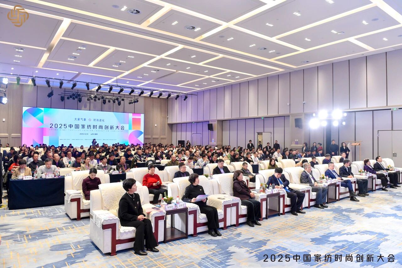 大家氣象 &middot; 時(shí)尚進(jìn)化，2025中國(guó)家紡時(shí)尚創(chuàng)新大會(huì)激活產(chǎn)業(yè)新勢(shì)力