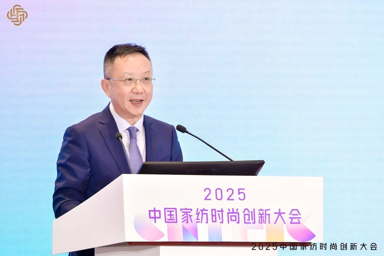 大家氣象 &middot; 時(shí)尚進(jìn)化，2025中國(guó)家紡時(shí)尚創(chuàng)新大會(huì)激活產(chǎn)業(yè)新勢(shì)力
