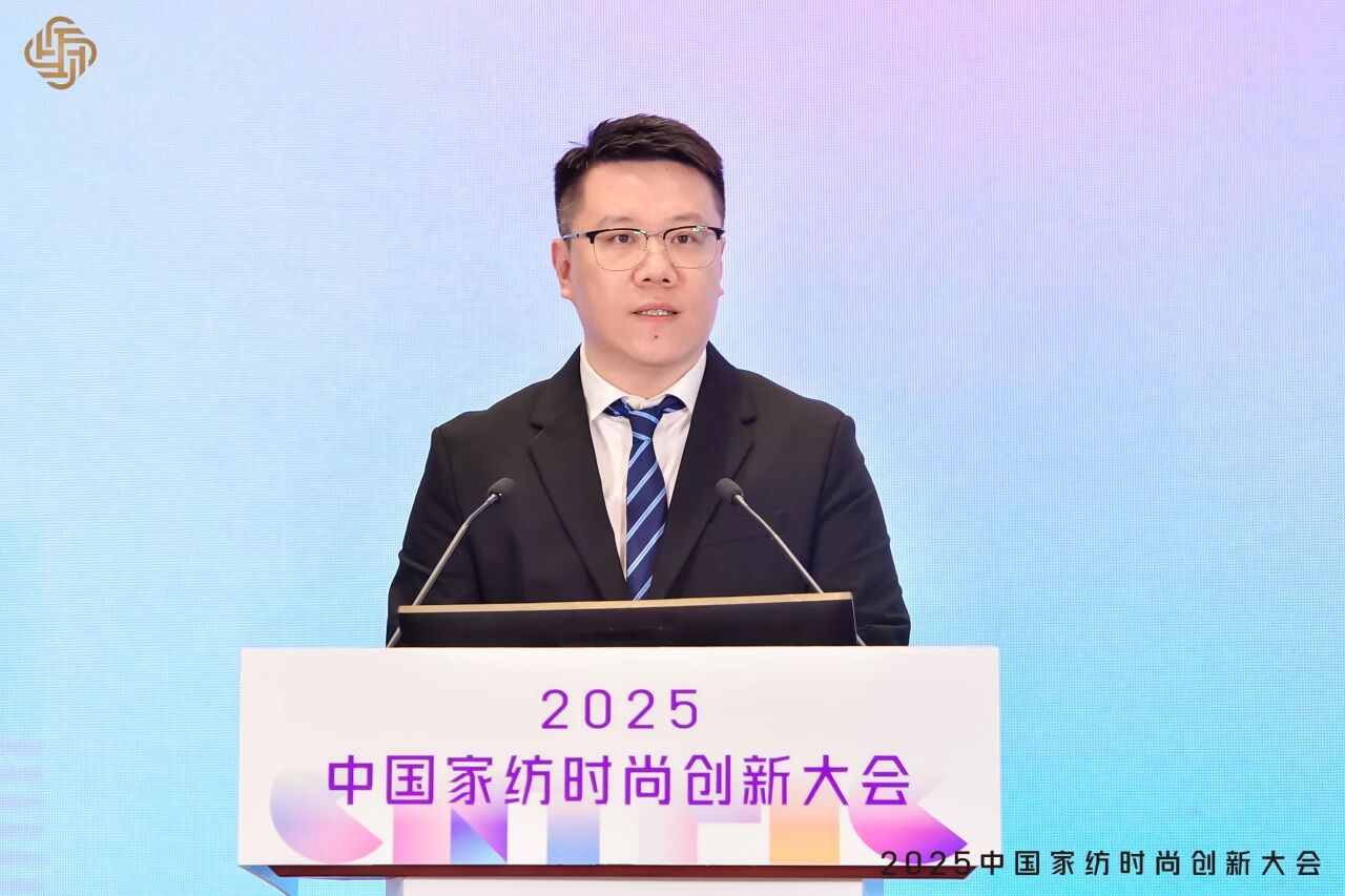 大家氣象 &middot; 時(shí)尚進(jìn)化，2025中國(guó)家紡時(shí)尚創(chuàng)新大會(huì)激活產(chǎn)業(yè)新勢(shì)力
