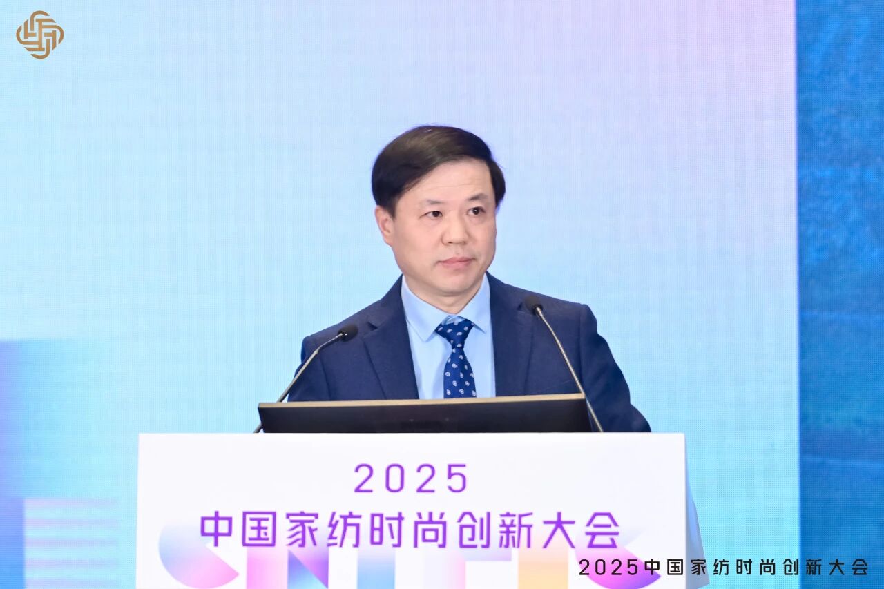 大家氣象 &middot; 時(shí)尚進(jìn)化，2025中國(guó)家紡時(shí)尚創(chuàng)新大會(huì)激活產(chǎn)業(yè)新勢(shì)力