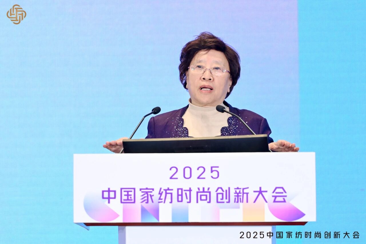 大家氣象 &middot; 時(shí)尚進(jìn)化，2025中國(guó)家紡時(shí)尚創(chuàng)新大會(huì)激活產(chǎn)業(yè)新勢(shì)力