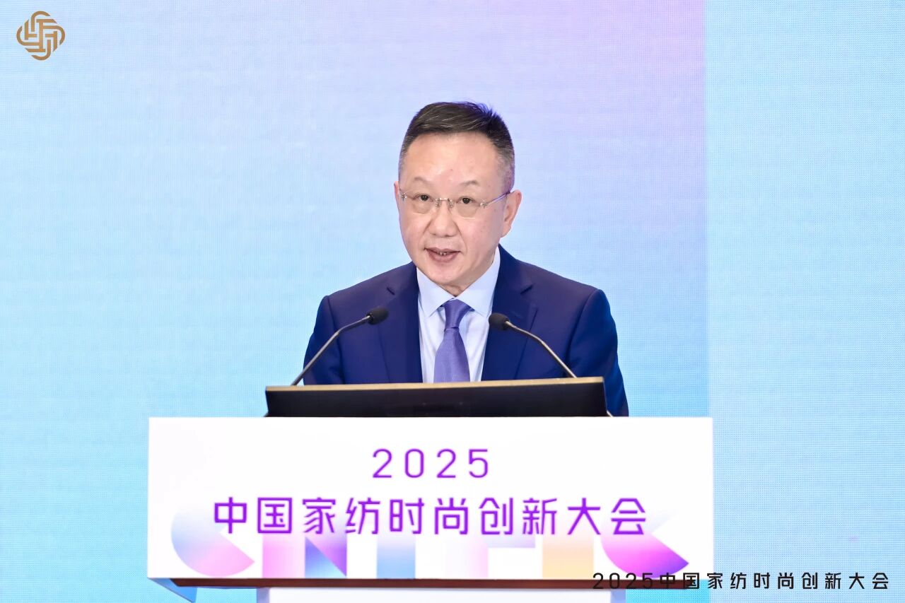 大家氣象 &middot; 時(shí)尚進(jìn)化，2025中國(guó)家紡時(shí)尚創(chuàng)新大會(huì)激活產(chǎn)業(yè)新勢(shì)力