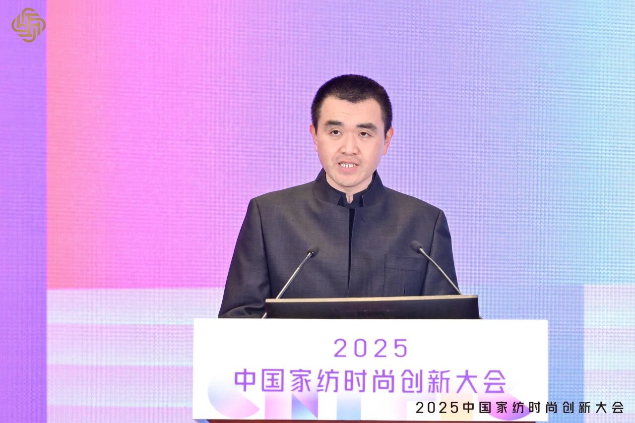 大家氣象 &middot; 時(shí)尚進(jìn)化，2025中國(guó)家紡時(shí)尚創(chuàng)新大會(huì)激活產(chǎn)業(yè)新勢(shì)力
