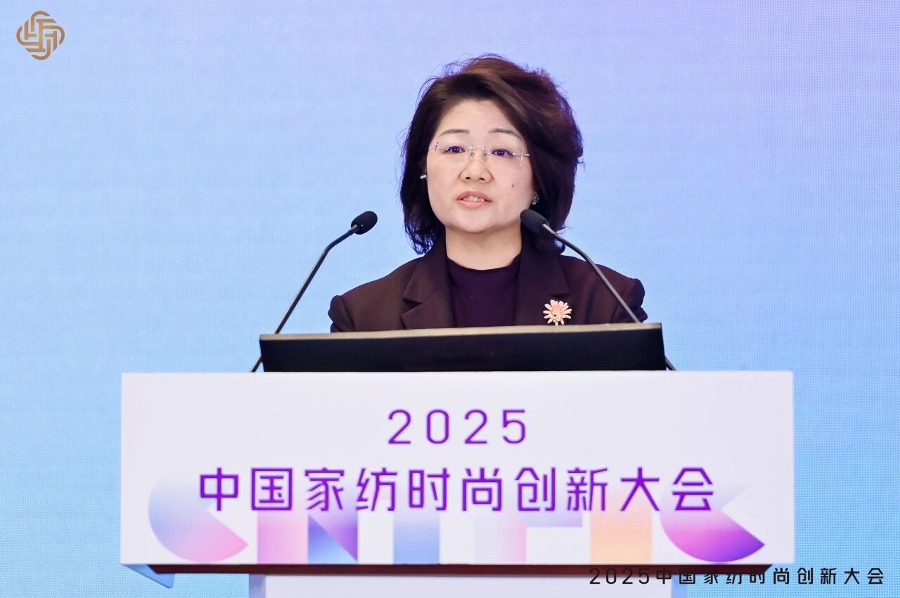 大家氣象 &middot; 時(shí)尚進(jìn)化，2025中國(guó)家紡時(shí)尚創(chuàng)新大會(huì)激活產(chǎn)業(yè)新勢(shì)力