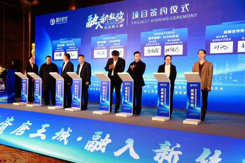 80余家企業(yè)赴會，簽約超4億元！三師這場在寧波舉行的推介會為何吸引力十足？