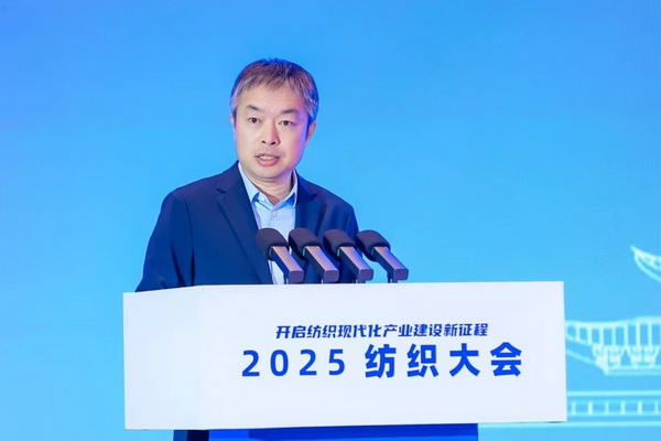 智匯九江，聚力以行：2025紡織大會籌謀產業現代化建設新路徑