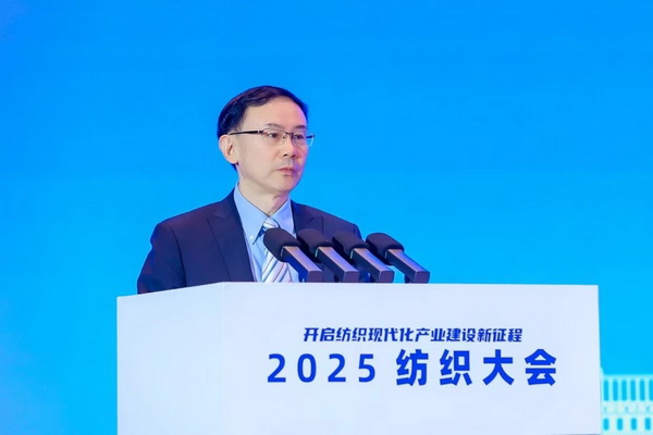 智匯九江，聚力以行：2025紡織大會籌謀產業現代化建設新路徑