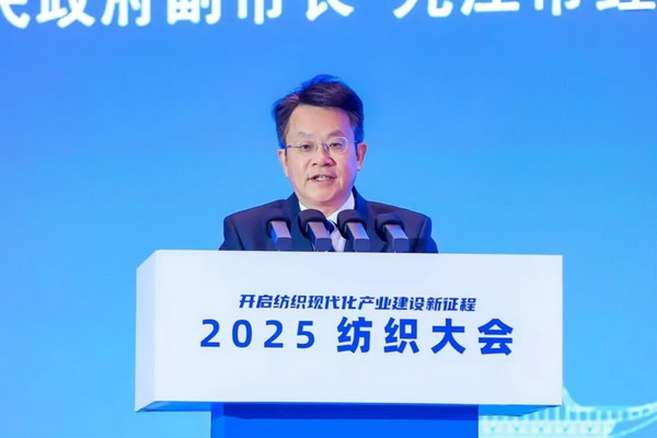 智匯九江，聚力以行：2025紡織大會籌謀產業現代化建設新路徑