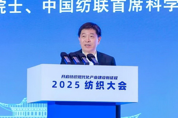 智匯九江，聚力以行：2025紡織大會籌謀產業現代化建設新路徑