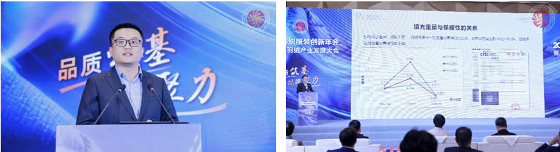 品質(zhì)立根 品牌揚(yáng)帆！2025 紡織服裝創(chuàng)新年會(huì)解鎖 &ldquo;以質(zhì)取勝、以牌興業(yè)&rdquo; 密碼