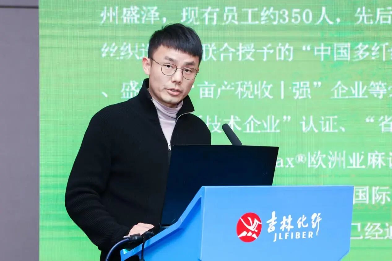 創新驅動，價值躍升！人造絲產業高質量發展研討會共探行業新生態