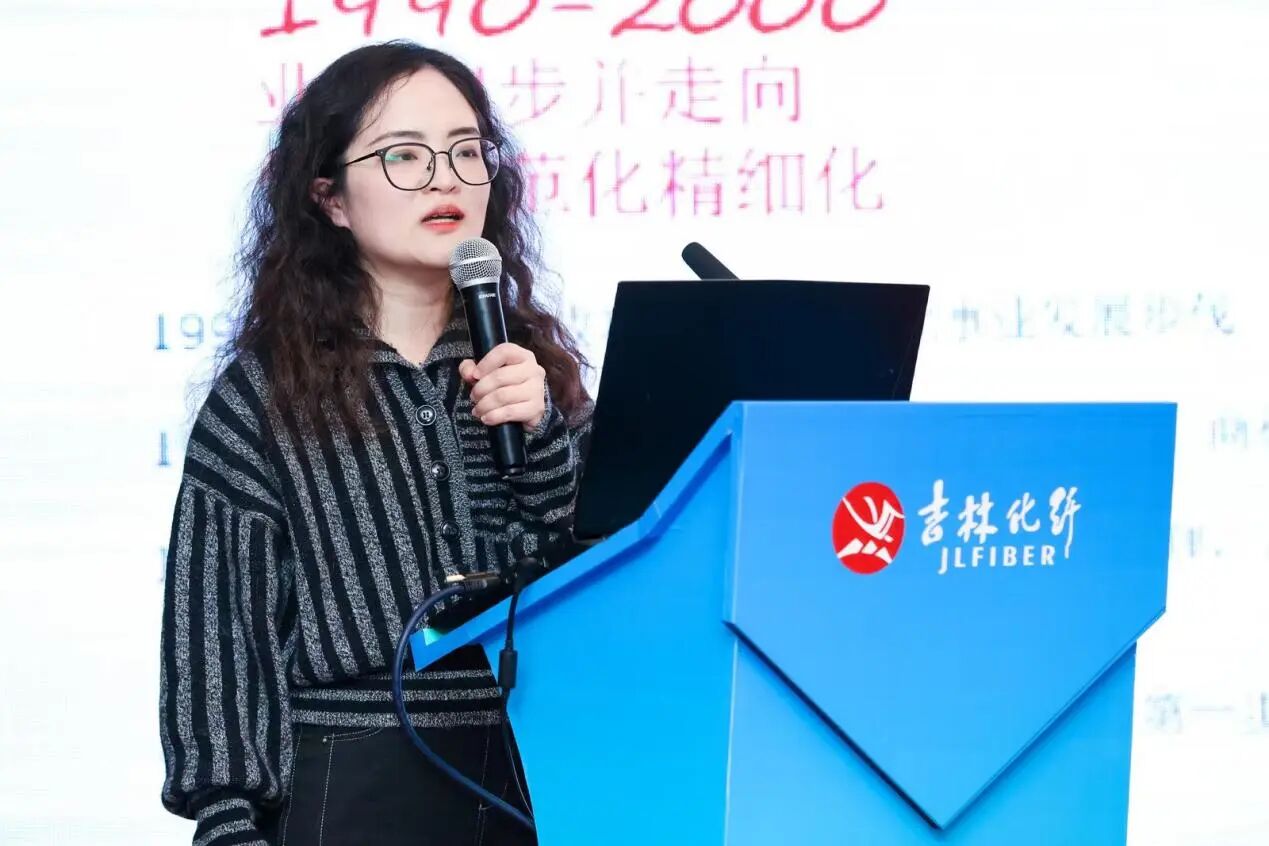 創新驅動，價值躍升！人造絲產業高質量發展研討會共探行業新生態