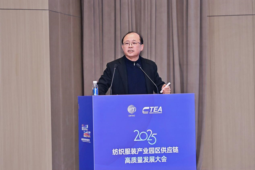 鏈合東西&middot;融創(chuàng)未來，2025紡織服裝產(chǎn)業(yè)園區(qū)供應(yīng)鏈高質(zhì)量發(fā)展大會在阿拉爾隆重召開