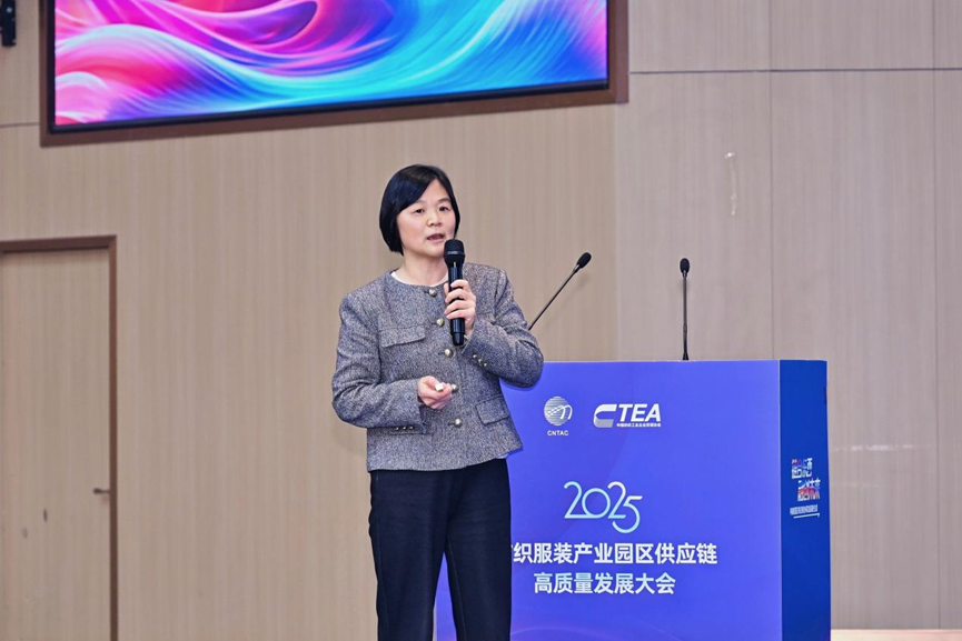 鏈合東西&middot;融創(chuàng)未來，2025紡織服裝產(chǎn)業(yè)園區(qū)供應(yīng)鏈高質(zhì)量發(fā)展大會在阿拉爾隆重召開