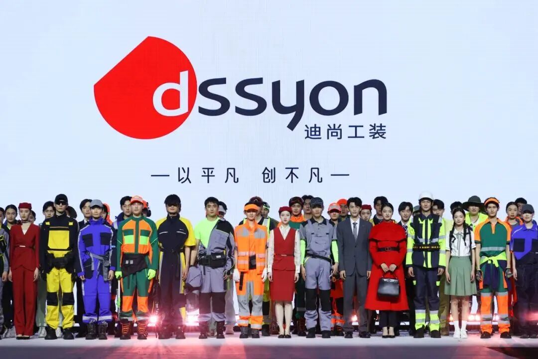 &ldquo;掘金&rdquo;工裝賽道，山東紡織服裝產業如何以&ldquo;小&rdquo;謀&ldquo;大&rdquo;？