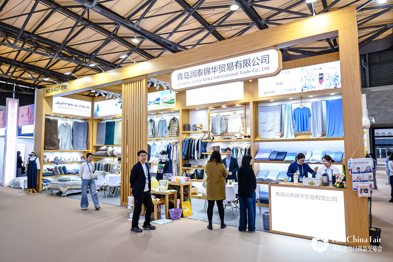 新春第一展意向訂單金額21.95億美元，第34屆華東進(jìn)出口商品交易會(huì)圓滿閉幕