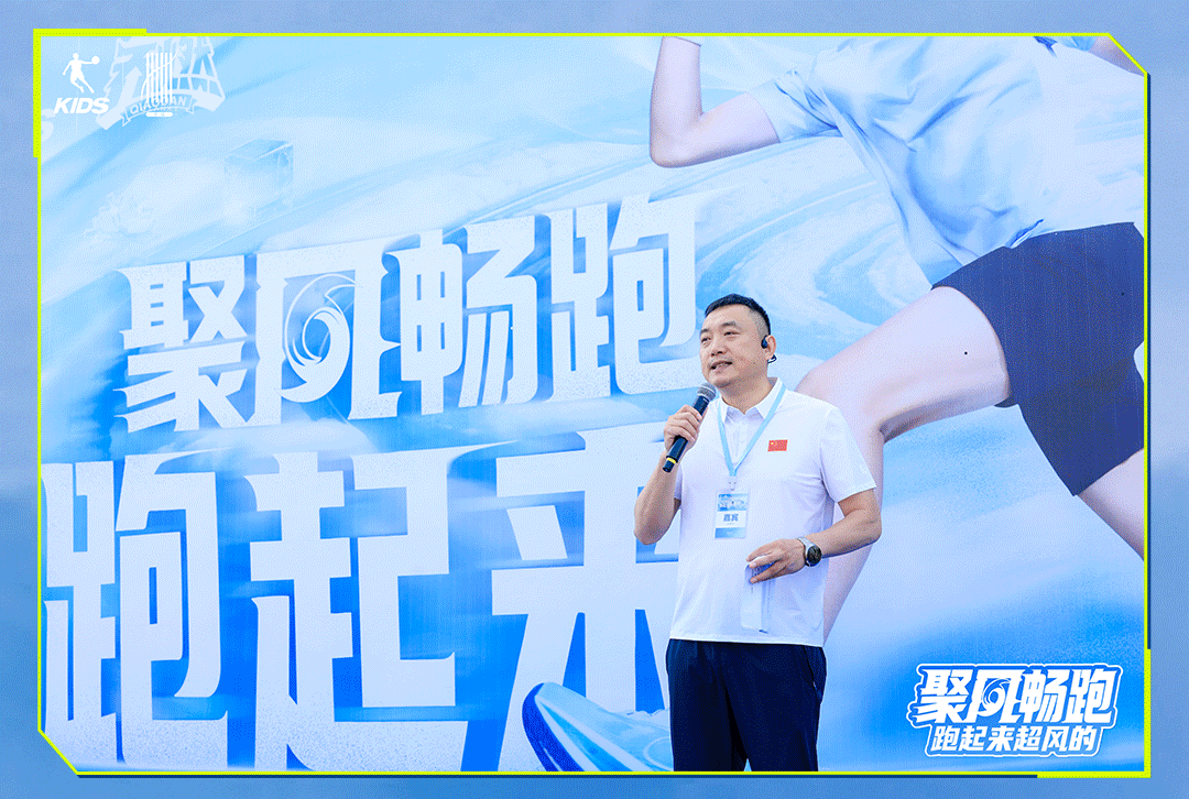 「聚風(fēng)暢跑」石家莊站圓滿收官！千禧&reg;用清新守護(hù)全程
