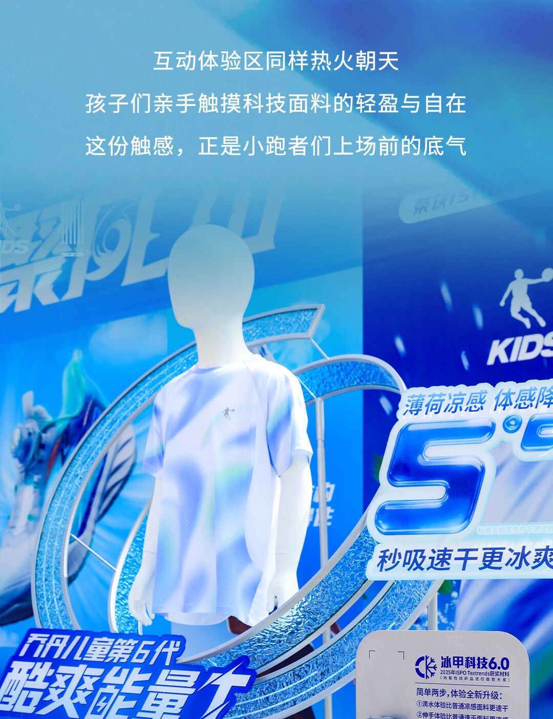 「聚風(fēng)暢跑」石家莊站圓滿收官！千禧&reg;用清新守護(hù)全程