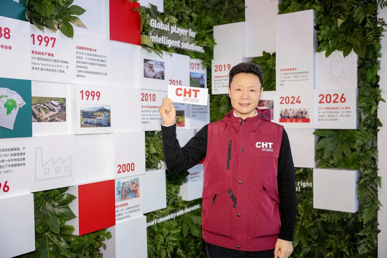 打造中國市場定制方案，CHT集團以核心技術為客戶創造可持續價值