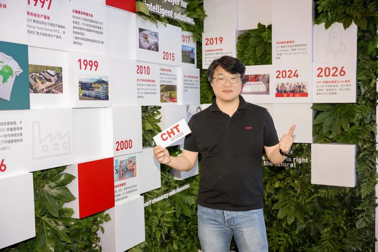 打造中國市場定制方案，CHT集團以核心技術為客戶創造可持續價值
