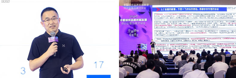 共探協(xié)同共生新范式，2026中國紡織品牌創(chuàng)新發(fā)展培訓(xùn)會在柯橋舉行