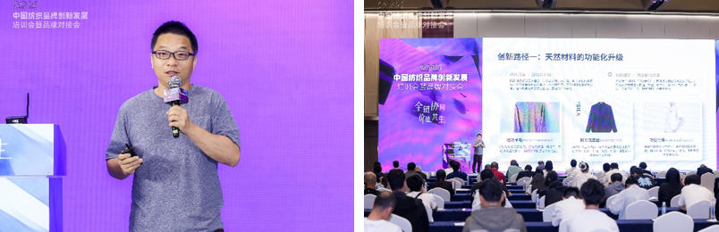 共探協(xié)同共生新范式，2026中國紡織品牌創(chuàng)新發(fā)展培訓(xùn)會在柯橋舉行
