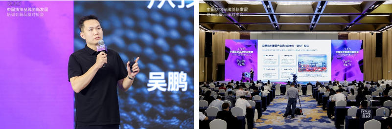 共探協(xié)同共生新范式，2026中國紡織品牌創(chuàng)新發(fā)展培訓(xùn)會在柯橋舉行