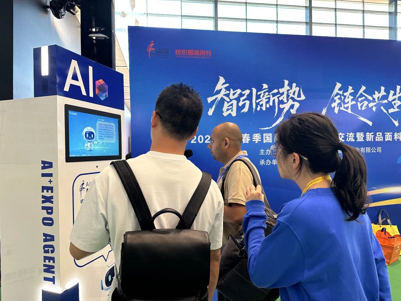 AI賦能會(huì)展！&ldquo;小布&rdquo;引爆2026柯橋紡博會(huì)&mdash;&mdash; 紡織展會(huì)首個(gè)AI智能體落地，重構(gòu)采購(gòu)對(duì)接新生態(tài)
