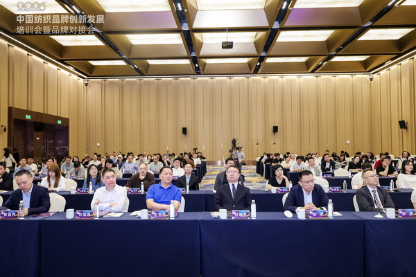 共探協(xié)同共生新范式，2026中國紡織品牌創(chuàng)新發(fā)展培訓(xùn)會在柯橋舉行