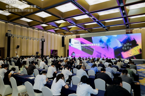 共探協(xié)同共生新范式，2026中國紡織品牌創(chuàng)新發(fā)展培訓(xùn)會在柯橋舉行
