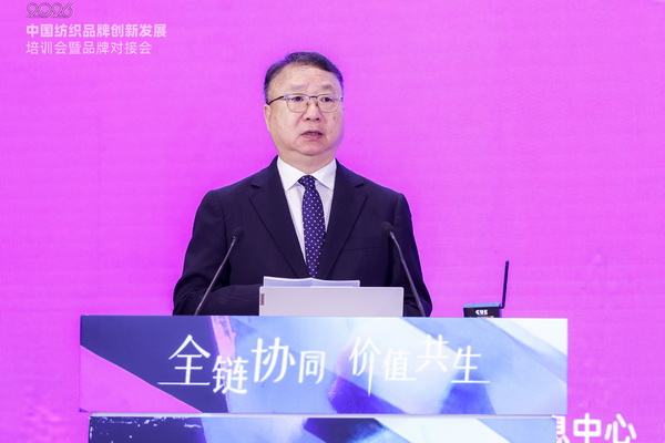 共探協(xié)同共生新范式，2026中國紡織品牌創(chuàng)新發(fā)展培訓(xùn)會在柯橋舉行