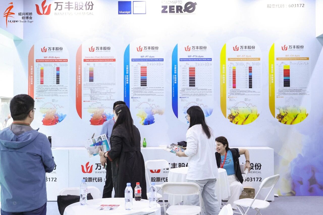 2026第二屆中國(guó)浙江紡織印染產(chǎn)業(yè)技術(shù)與設(shè)備展在柯橋圓滿收官