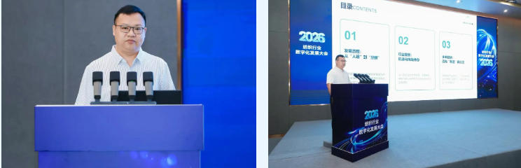 探索產(chǎn)業(yè)鏈智慧升級新路徑，2026紡織行業(yè)數(shù)字化發(fā)展大會在柯橋舉辦