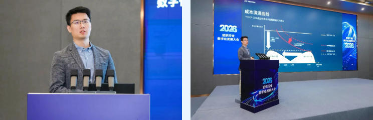 探索產(chǎn)業(yè)鏈智慧升級新路徑，2026紡織行業(yè)數(shù)字化發(fā)展大會在柯橋舉辦