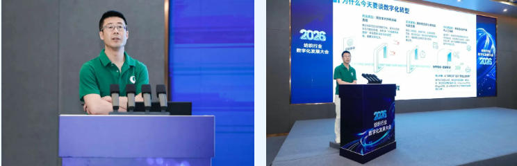 探索產(chǎn)業(yè)鏈智慧升級新路徑，2026紡織行業(yè)數(shù)字化發(fā)展大會在柯橋舉辦