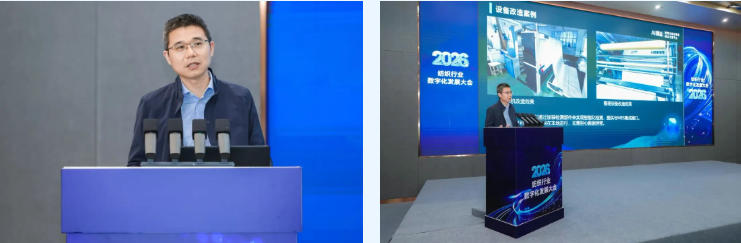 探索產(chǎn)業(yè)鏈智慧升級新路徑，2026紡織行業(yè)數(shù)字化發(fā)展大會在柯橋舉辦