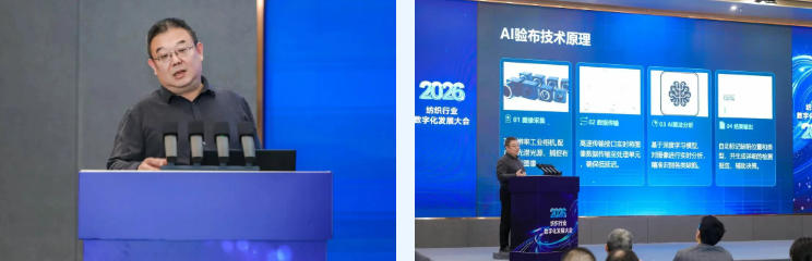 探索產(chǎn)業(yè)鏈智慧升級新路徑，2026紡織行業(yè)數(shù)字化發(fā)展大會在柯橋舉辦