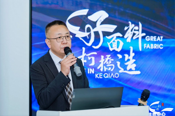 21家知名服裝品牌齊聚柯橋！2026&ldquo;柯橋優(yōu)選&rdquo;首場(chǎng)對(duì)接會(huì)引爆供應(yīng)鏈新商機(jī)
