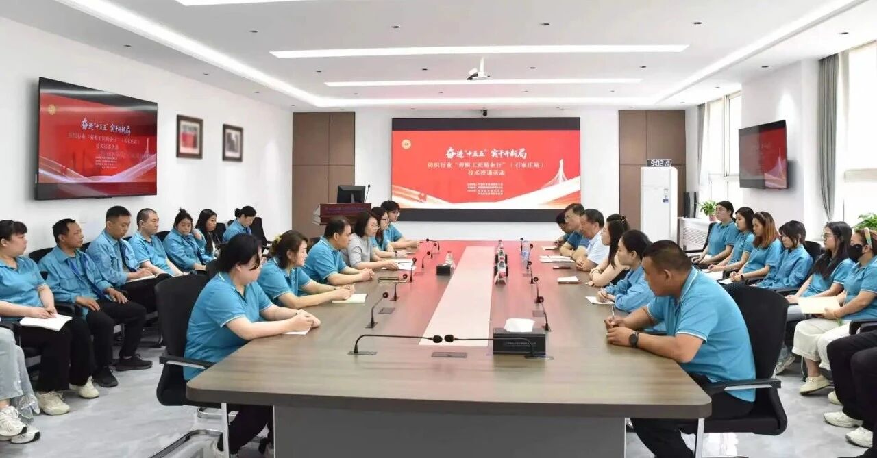  &ldquo;中國夢&middot;勞動美&rdquo;全國職工宣講團財貿輕紡煙草產業特色分團走進校園暨紡織行業&ldquo;勞模工匠助企行&rdquo;（石家莊站）活動成功舉行