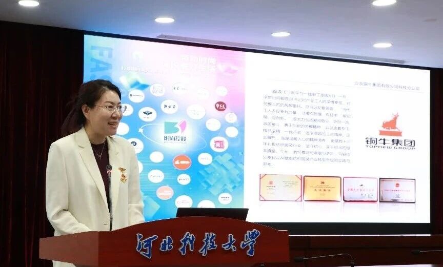  &ldquo;中國夢&middot;勞動美&rdquo;全國職工宣講團財貿輕紡煙草產業特色分團走進校園暨紡織行業&ldquo;勞模工匠助企行&rdquo;（石家莊站）活動成功舉行