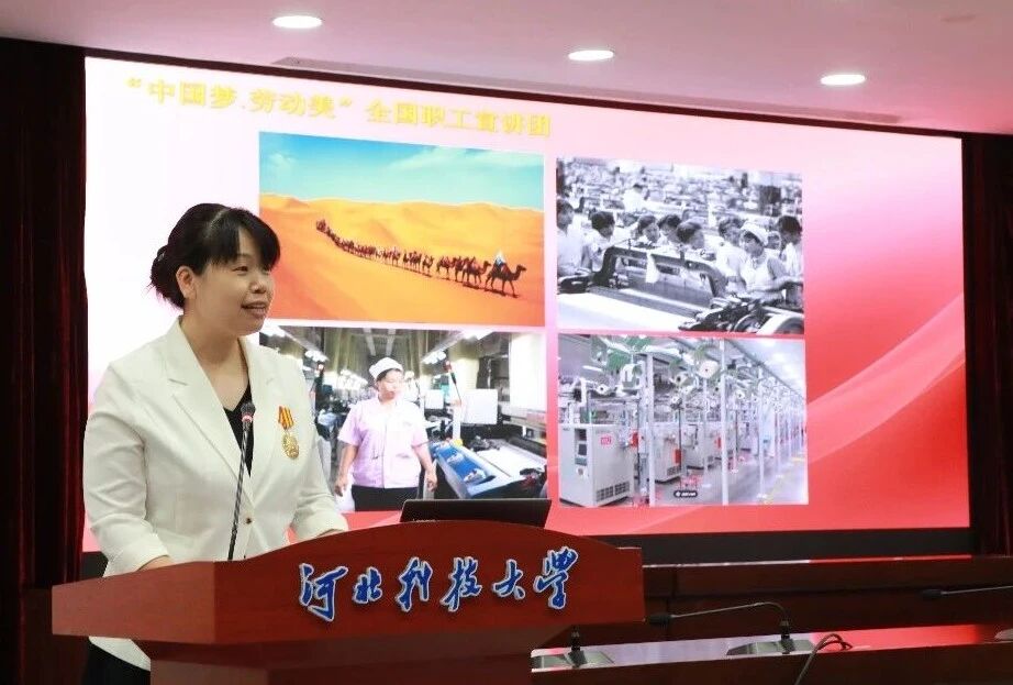  &ldquo;中國夢&middot;勞動美&rdquo;全國職工宣講團財貿輕紡煙草產業特色分團走進校園暨紡織行業&ldquo;勞模工匠助企行&rdquo;（石家莊站）活動成功舉行