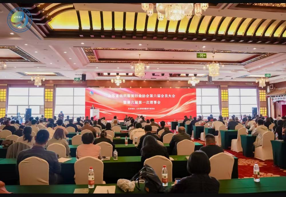 三十而立風(fēng)正勁，智啟新程謀遠(yuǎn)篇！山東省紡織服裝行業(yè)協(xié)會第六屆會員大會暨六屆一次理事會舉辦