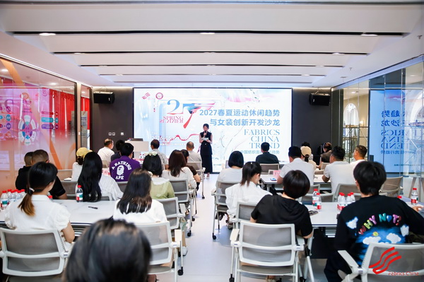 鏈接日常運動與大眾時尚！2027春夏面料趨勢沙龍深度解析專精產品開發