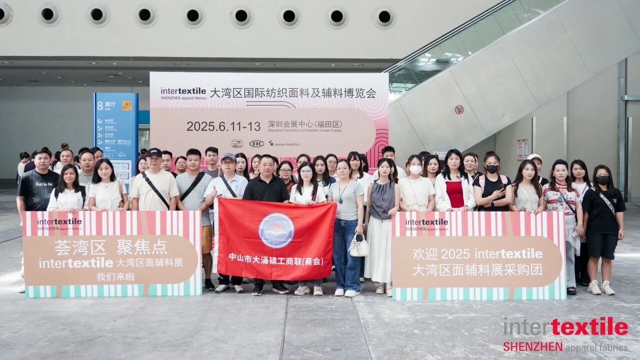聚勢(shì)灣區(qū)，產(chǎn)業(yè)向新 2026intertextile大灣區(qū)面輔料展即將啟幕