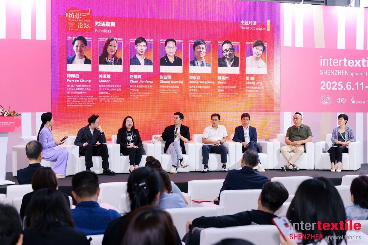 聚勢(shì)灣區(qū)，產(chǎn)業(yè)向新 2026intertextile大灣區(qū)面輔料展即將啟幕