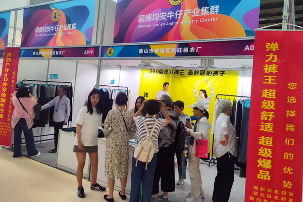  均安牛仔出彩2026年北京服博會