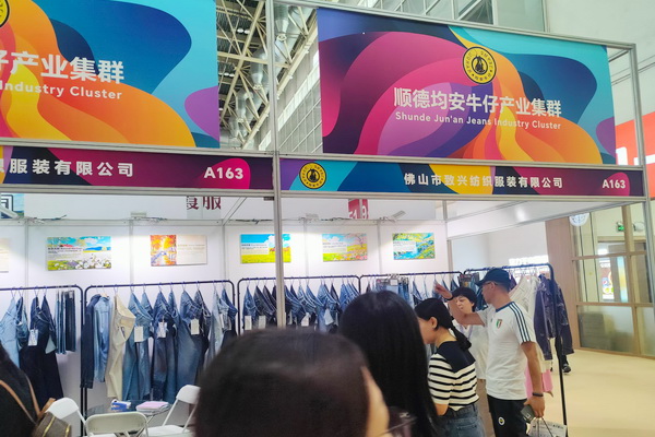  均安牛仔出彩2026年北京服博會