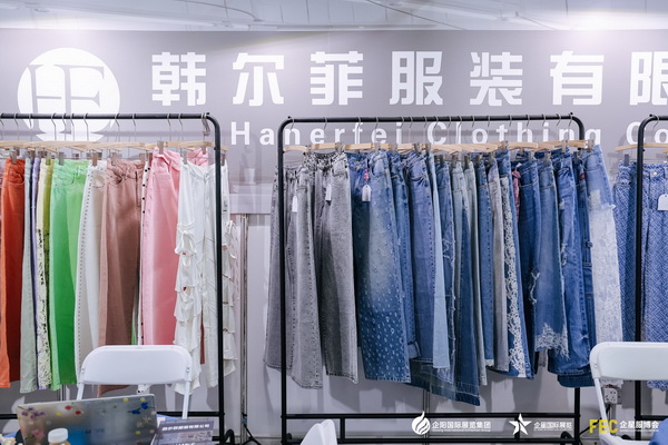  均安牛仔出彩2026年北京服博會